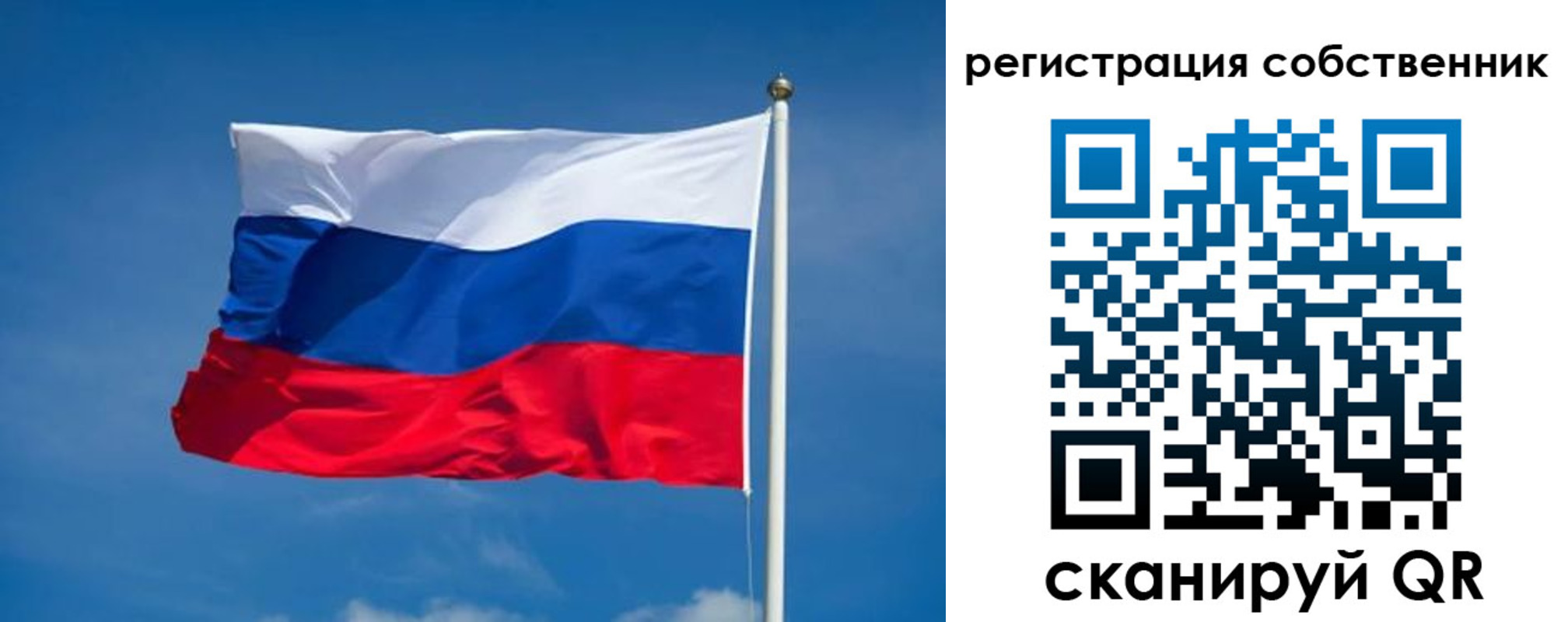 временная регистрация недорого в Аргуне
