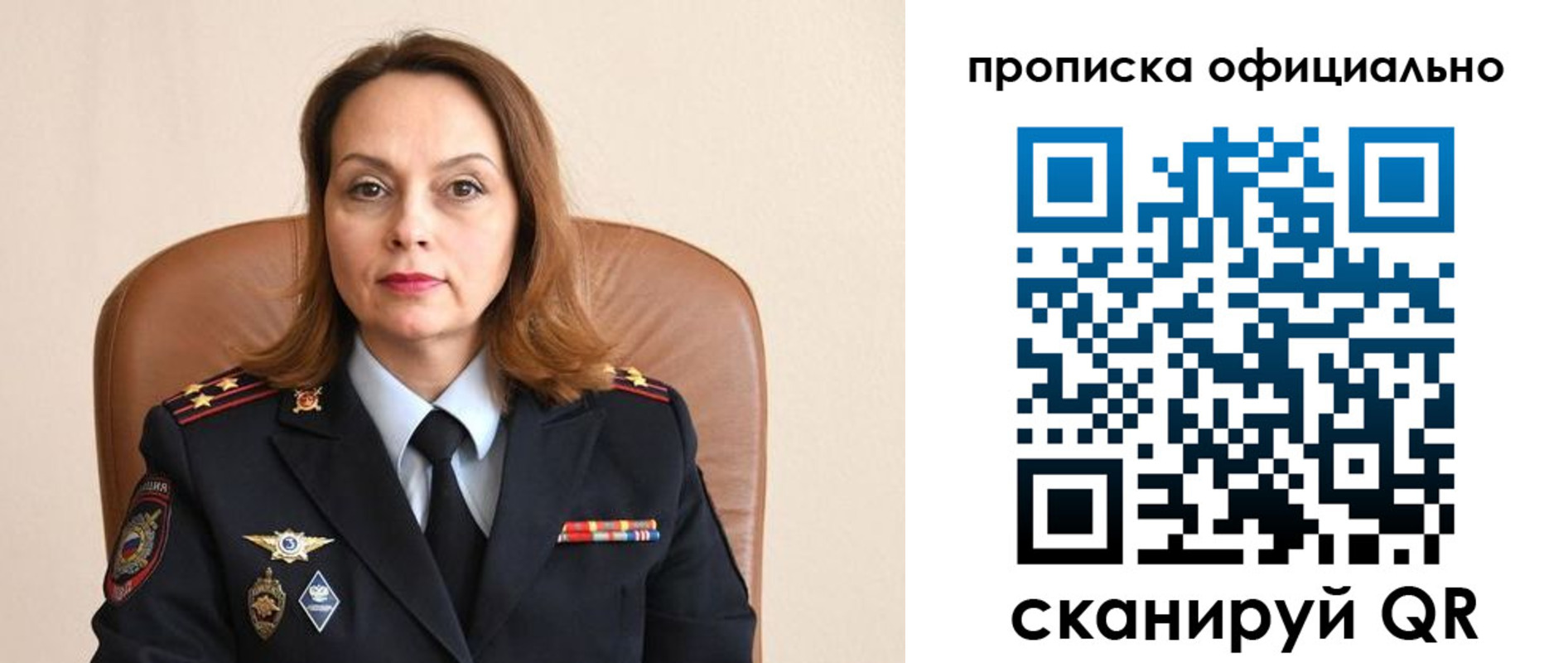 прописка поиск в Аргуне