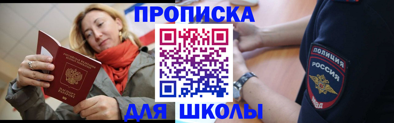 временная регистрация гарантия в Аргуне